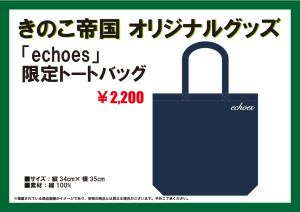 150620kinoko_board_01+