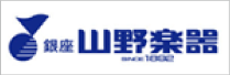 山野楽器