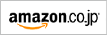 amazon.co.jp