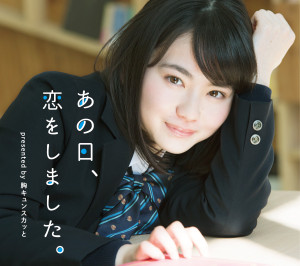 anokoi_cover