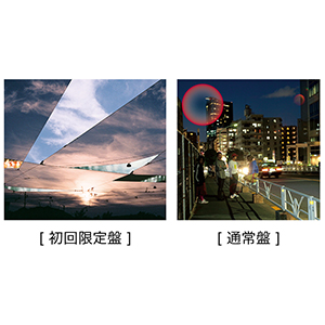 タイム・ラプス