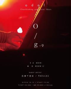 odol_og9_cover_ok