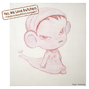 『Yes, We Love butchers ～Tribute to bloodthirsty butchers～』 Night Walking